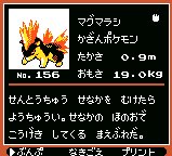 Pokedex